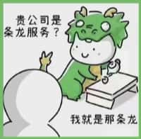 宁县国尊烟酒商行
