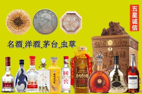 宁县国尊烟酒商行