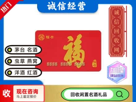 宁县回收福卡