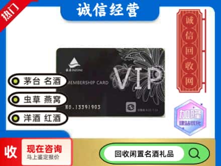 宁县回收银座购物卡